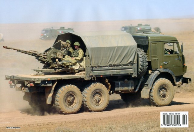 kamaz s zu-23-2 TiV-2016-10.jpg